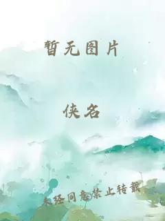 《暧昧失温》枝枝为只只