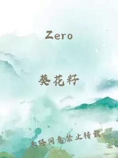 Zero